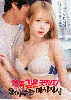 沈知微角色剧照